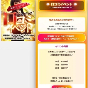 イベント‼️