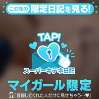 今年も残りわずか‼️