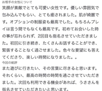 お礼💌