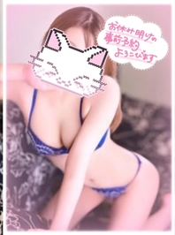 え？！