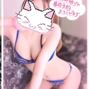 え？！