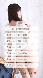 🐈‍⬛テンションMAXな時間💖🐈‍⬛