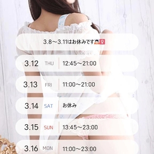 🐈‍⬛テンションMAXな時間💖🐈‍⬛