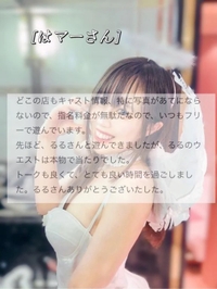 💝クチコミありがと💝