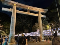 あけましておめでとうございます🎍