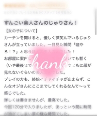 ㅤ  ˗ˏˋ ᴛʜᴀɴᴋ ʏᴏᴜ ♥ˎˊ˗