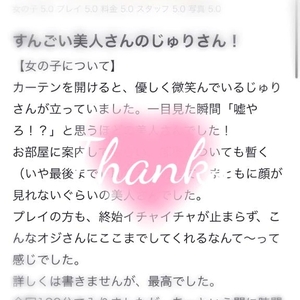 ㅤ  ˗ˏˋ ᴛʜᴀɴᴋ ʏᴏᴜ ♥ˎˊ˗