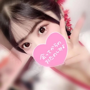 ㊙️夜からも...♡