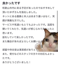 ありがとう❤︎