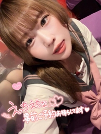マイガールでお🉐✨🫶