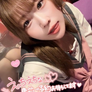 マイガールでお🉐✨🫶