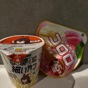 ありがとうございました❣️