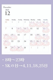 12月で辞めます🙇🏻‍♀️⸒⸒