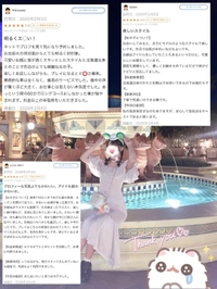 嬉しい口コミばっかり😭改めて頑張る糧だよ🥹✨️