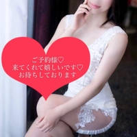 13:50〜のご予約様?