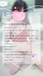 【お礼写メ日記】kenh771932様へ♡