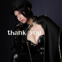 今年もありがとうございました