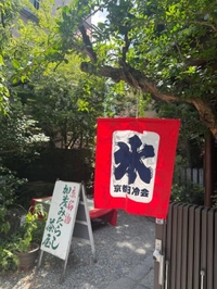 運上げ女らしい