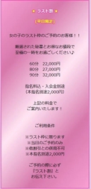 平日限定✨