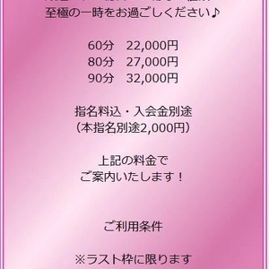 平日限定✨