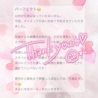 口コミお礼💌´-