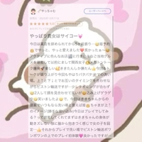 🩵【お礼写メ日記】🪽