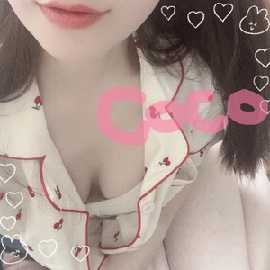 効果は？♥️