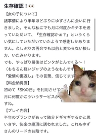 ありがとう❤︎