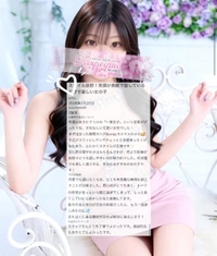 ☁️お礼写メ日記☁️