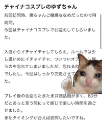 ありがとう❤︎