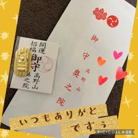 オハヨゴザイマストオレイ