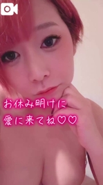 猫みたいで可愛い💗