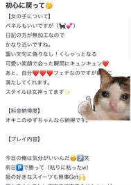 ありがとう❤︎