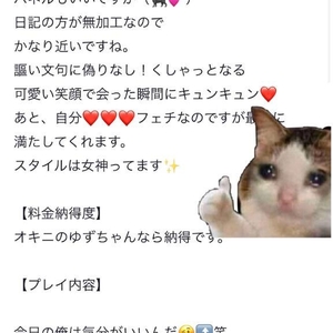 ありがとう❤︎