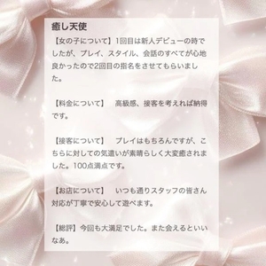 【お礼写メ日記】アドベンチャー01 様🤍ྀི