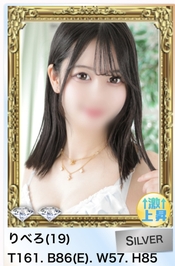 シルバーランクになりました✨