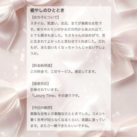 【お礼写メ日記】バップ164 様🤍ྀི