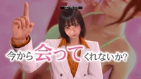今から会ってくれないか‼️‼️