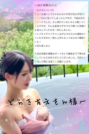 どらきちえもん様へ♡口コミ