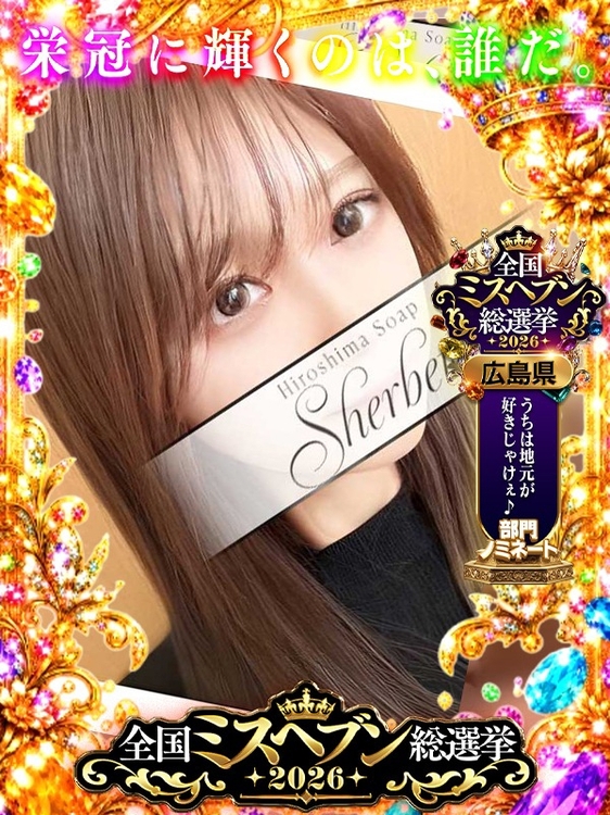 つむぎ1枚目