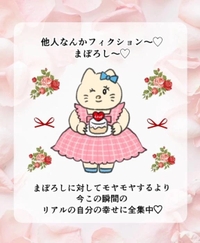 【ももち】出勤です!!