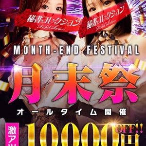 お待ちしております☺️🤍