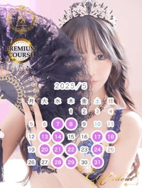 🦋５月の魔界部屋開催予定🦋