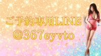 3日間出勤します♡