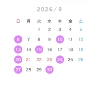 🗓️🍧
