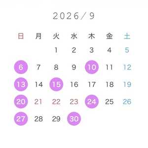 🗓️🍧