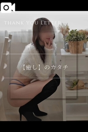 💌【お礼写メ日記】mayota964さま💌