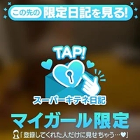 スーパー来てね時間だよお‼️🎶