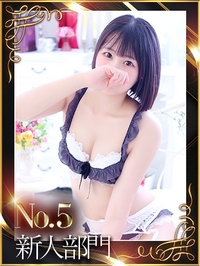 Sin.あすか