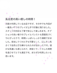 1番🥺